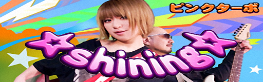 http://i1303.photobucket.com/albums/ag141/frankheller/shining_zps12d003c4.png