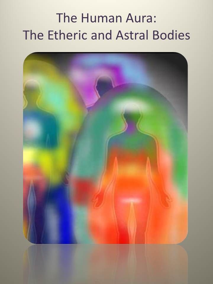 The_Etheric_and_Astral_Bodies.jpg