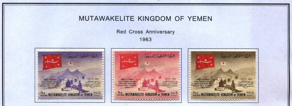 Mutawakelite Kingdom Of Yemen Stamps The Stamp Forum Tsf