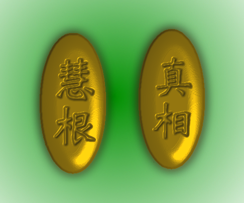 ChineseEarrings_zpsnakyyyvf.png