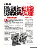  photo SNKSuperPlayerVol02No01March1989_zps0cf41b6e.jpg