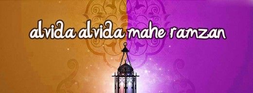 Alvida Mahe Ramzan 2013 Hd Wallpaper 520x192 zpsc90451ce - ~ Jummat ul Vida Mubarak ~