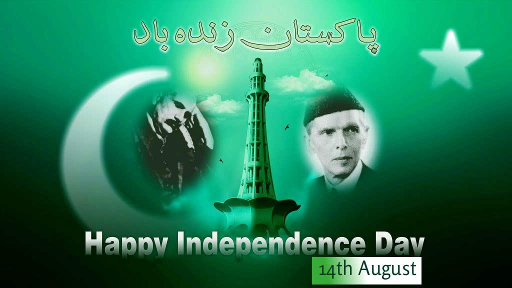 Happy Pakistan Independence Day HD Wallpaper zpssntiq6h2 - IT World Competition August 2016