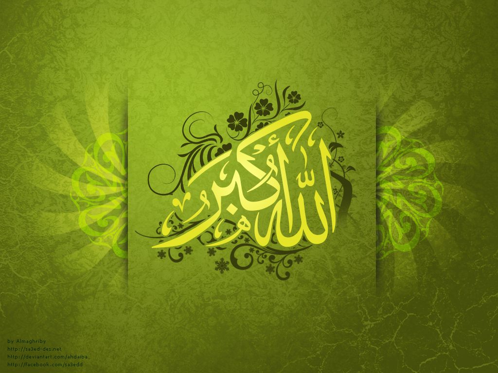 Islamic wallpapers Allahu Akbar zpse4fb7f2c - ~Polling For Islamic Competition April 2013~