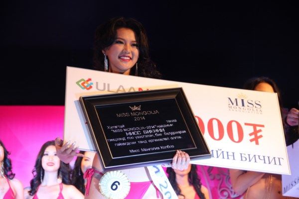  photo Missmongolia2014gala90_zps65b5c291.jpg