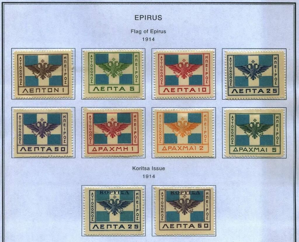 Epirus : Stamps | The Stamp Forum (TSF)